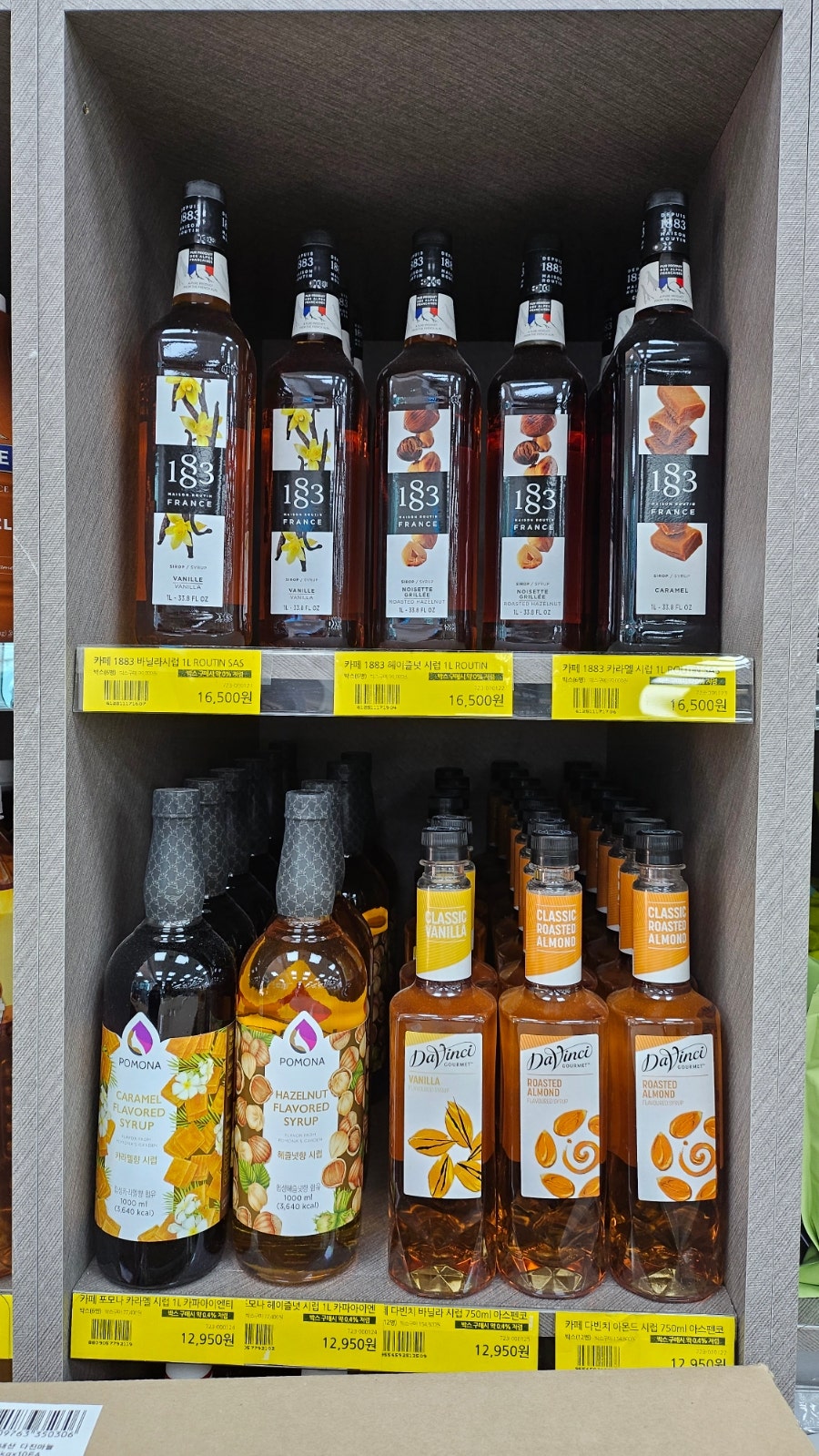 서면 식자재마트 이미지