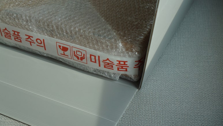아트포장 이미지