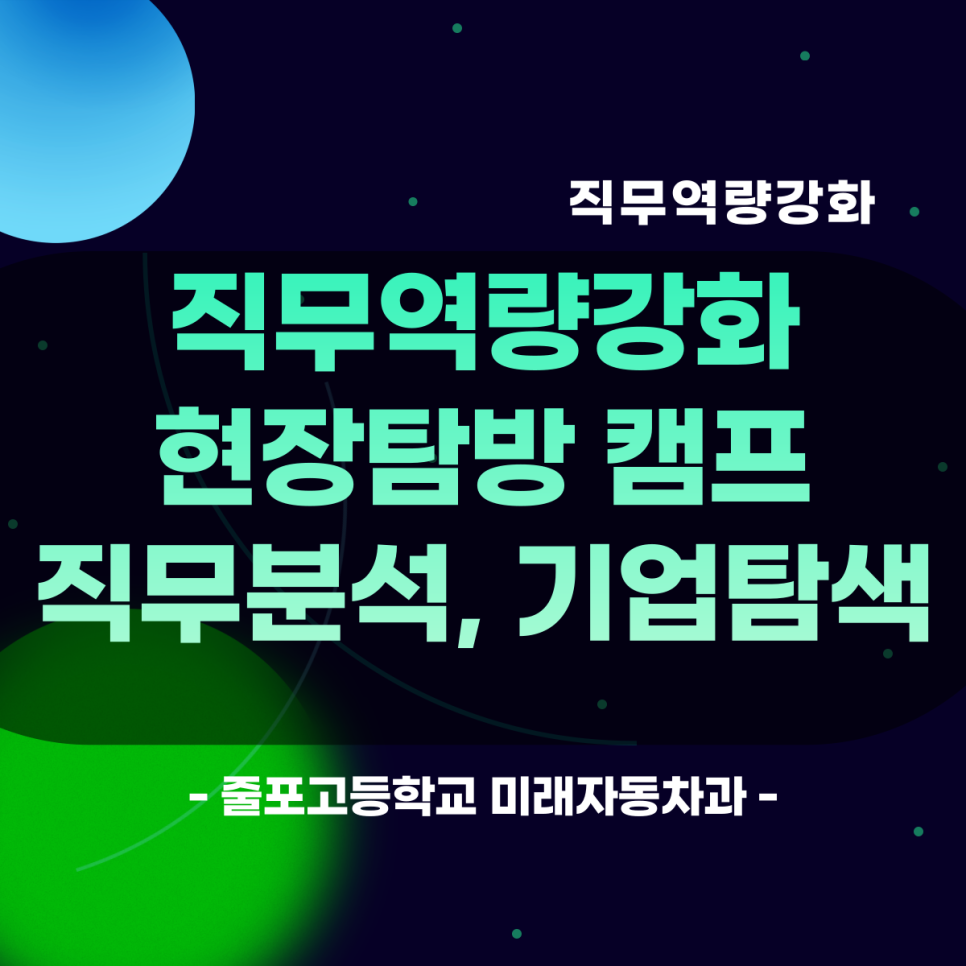 차오름파트너스 이미지