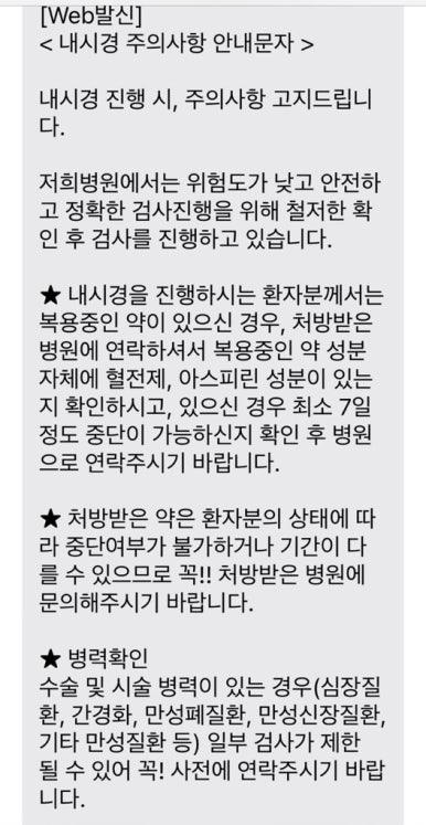 프라임내과의원 이미지