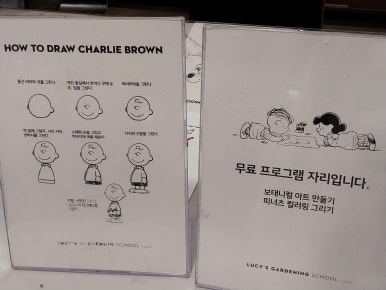 가든횟집 이미지