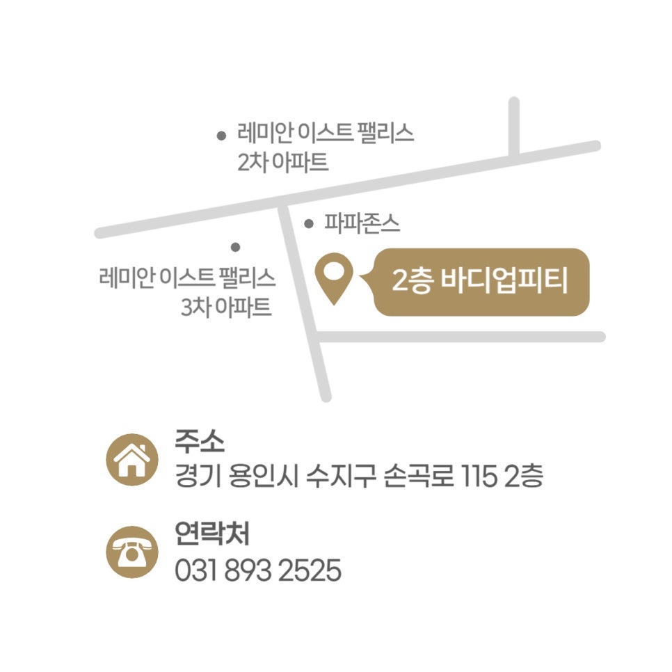바디업트레이닝센터 이미지