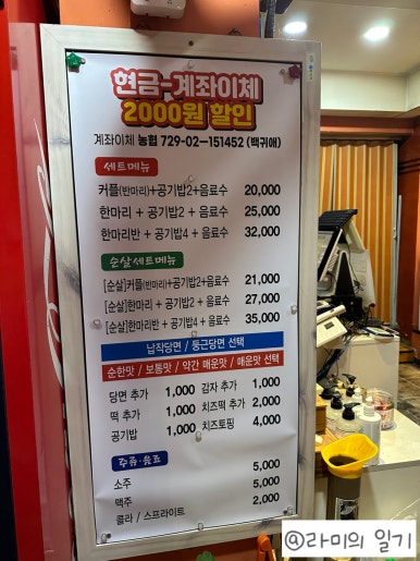 천계안동찜닭 이미지
