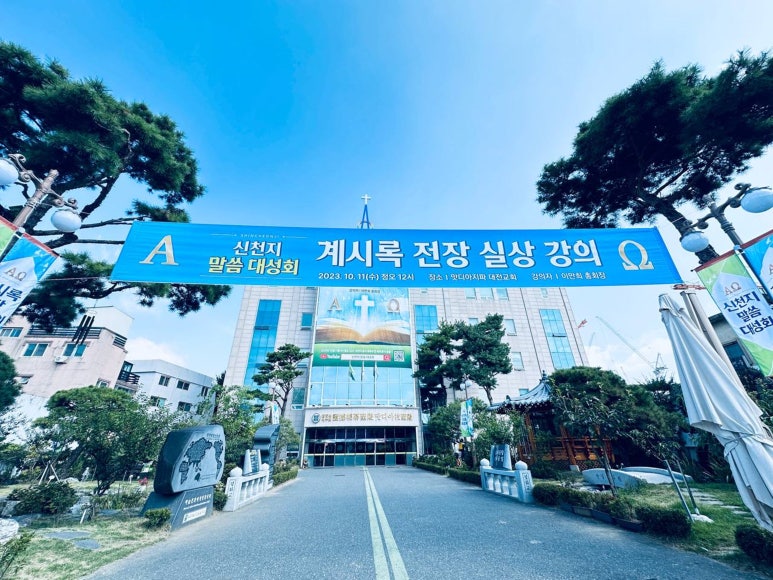 만물전장 이미지