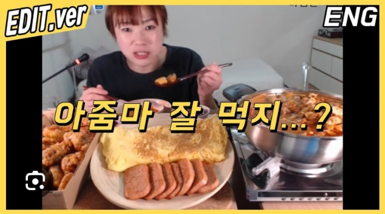 진성아구찜 이미지