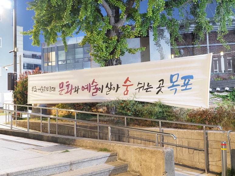 예향문화 이미지