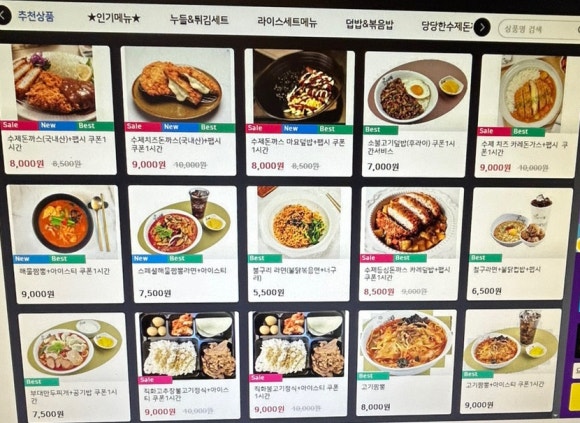 장기역 철구pc방 솔직후기