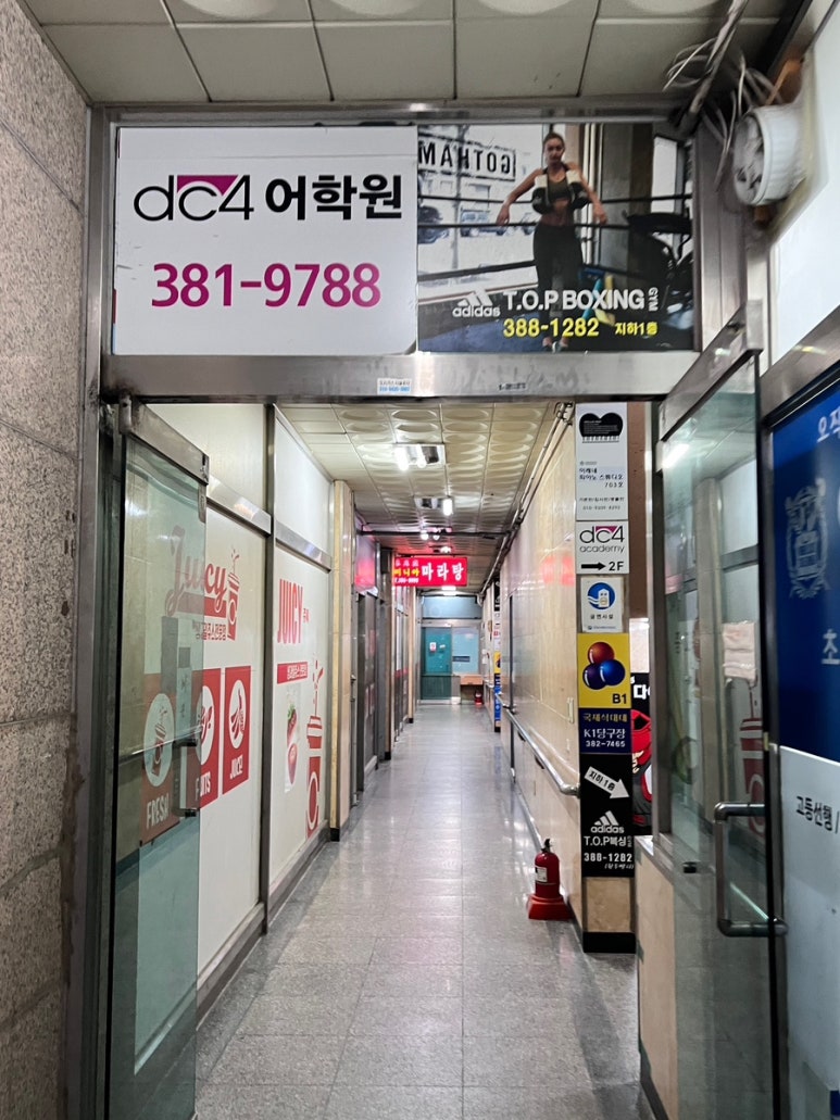 미니아양꼬치&마라탕 이미지