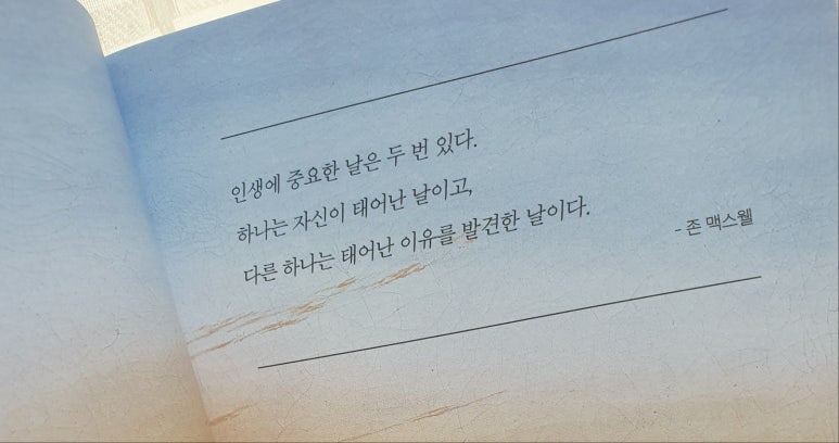 그대의힐링스토리 이미지