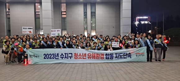 수지환경 이미지