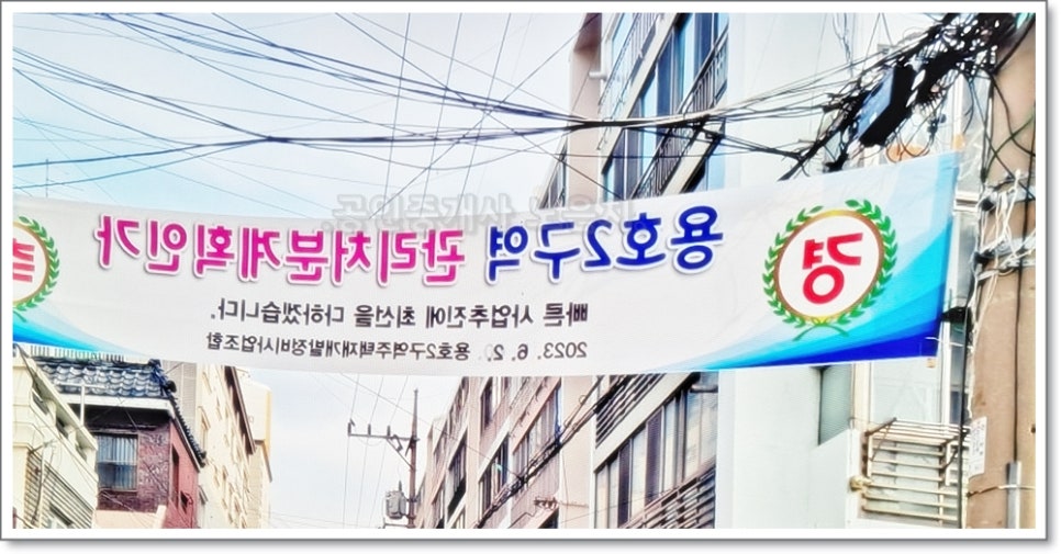 경성종합환경 이미지