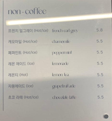 페이브먼트(Pavemnt) 이미지