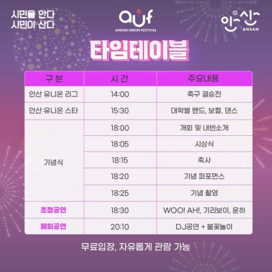 아트스트릿11 이미지