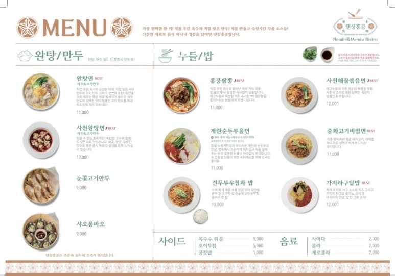 댄싱홍콩 이미지