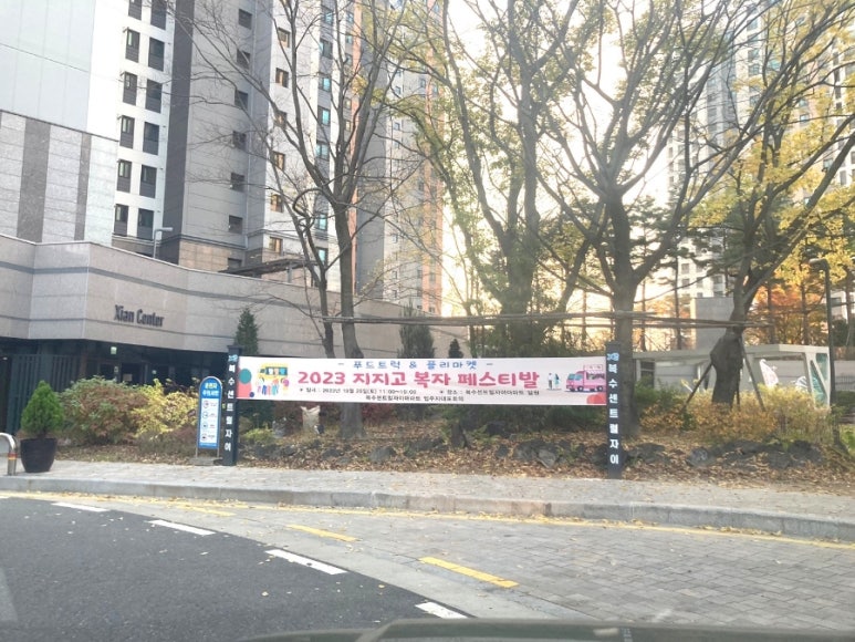 복자푸드 이미지