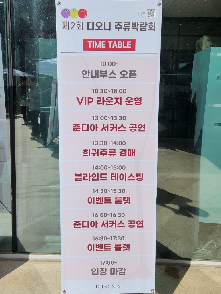 디오니 이미지