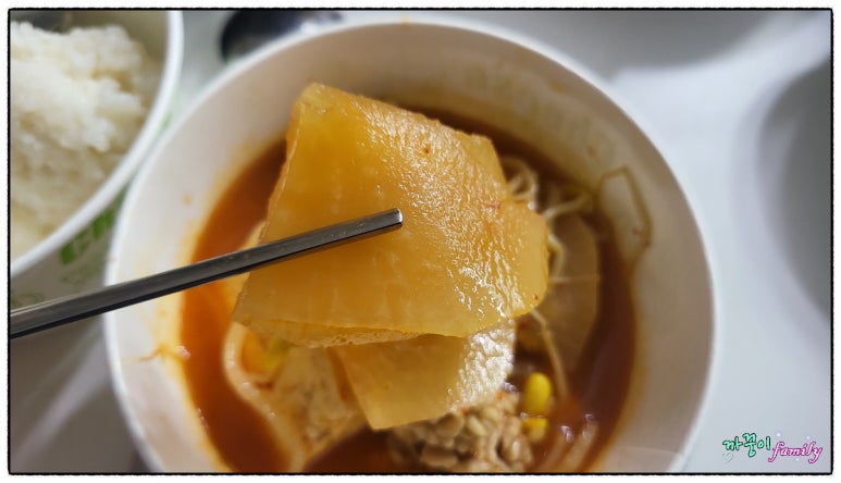 장안동태탕 이미지