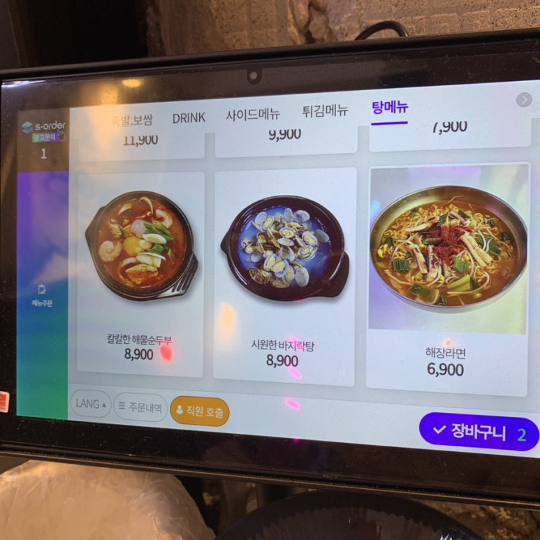 뉴셀프팩토리 이미지