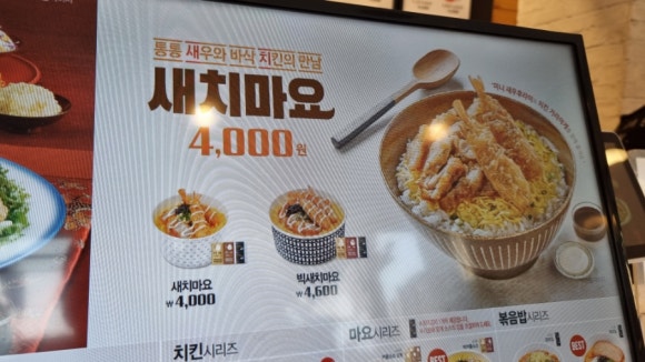 한솥도시락 사하구청점 이미지