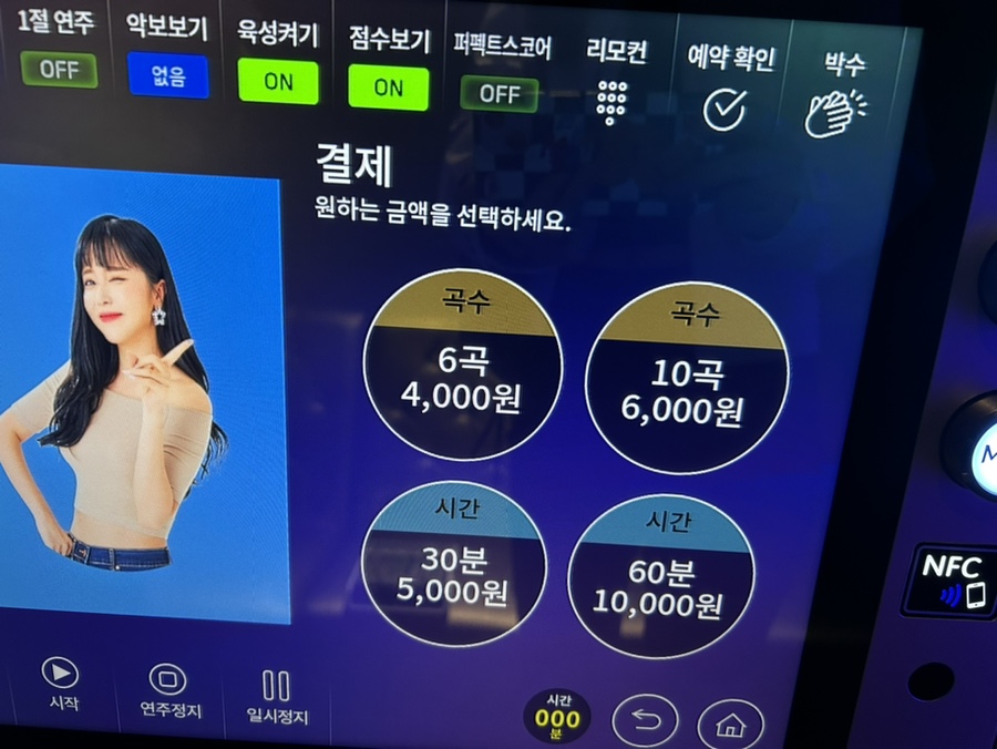 슈퍼스타코인노래연습장 이미지