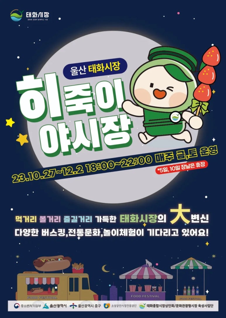 태화미용실 이미지