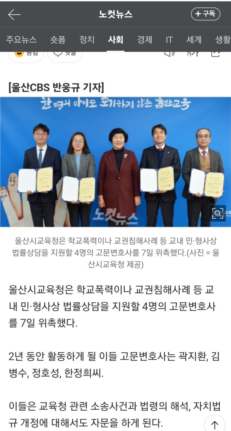 변호사곽지환법률사무소 이미지