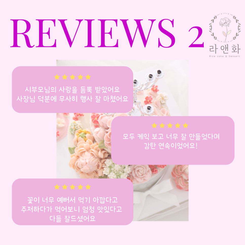 두앤화 이미지