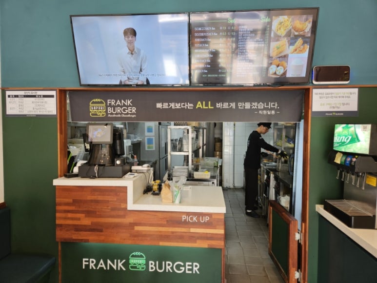 프랭크버거 하남강변로점 이미지
