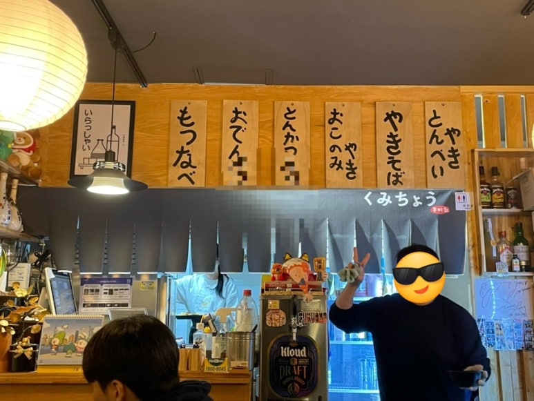 쿠미쵸 이미지