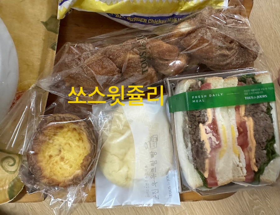 뚜레쥬르 부산 다대점 이미지