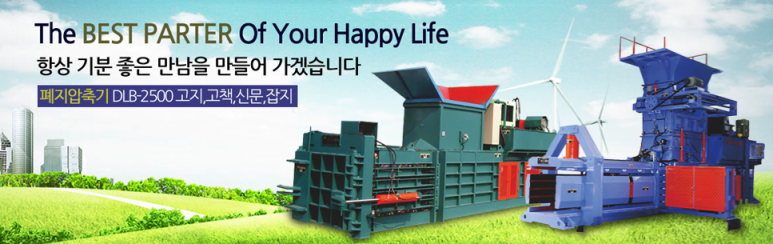 대림환경(주) 이미지
