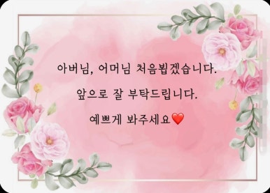 태형한우 이미지