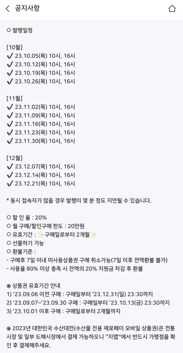 봉남수산 이미지