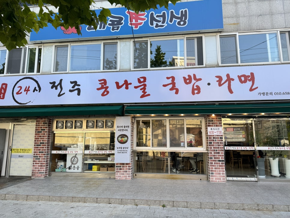 봉곡옛날통닭 이미지