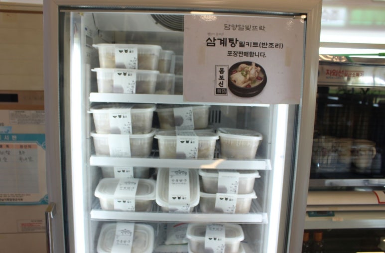 달빛뜨락 이미지