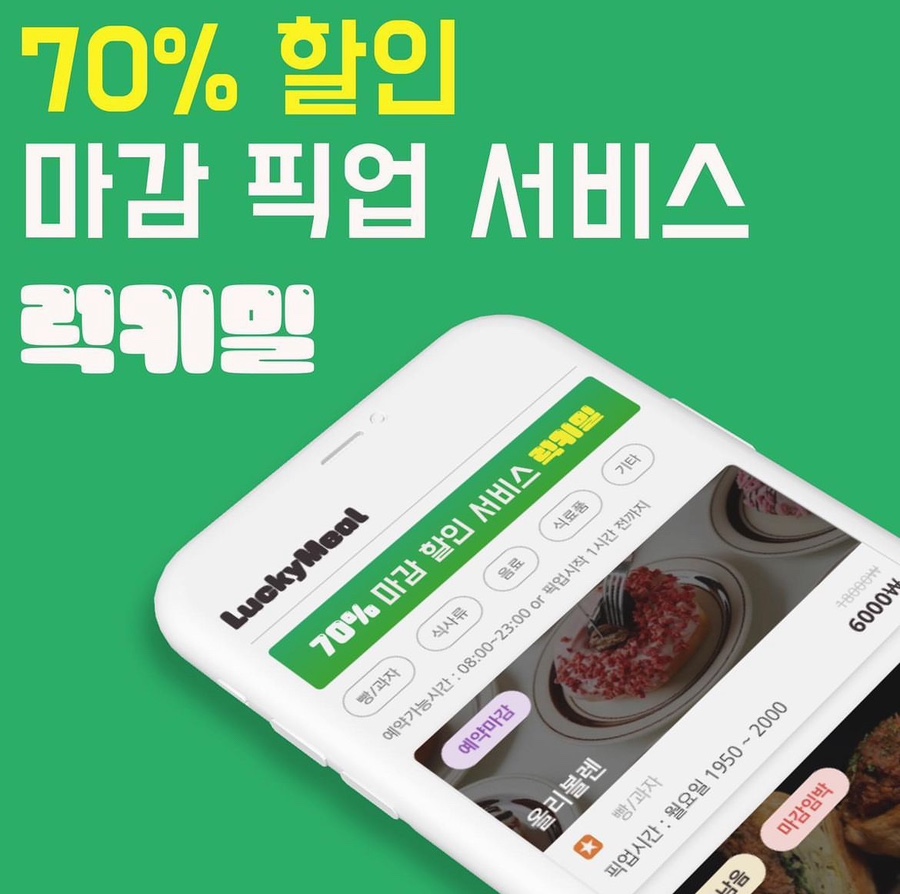 세친구곱창 공릉점 이미지