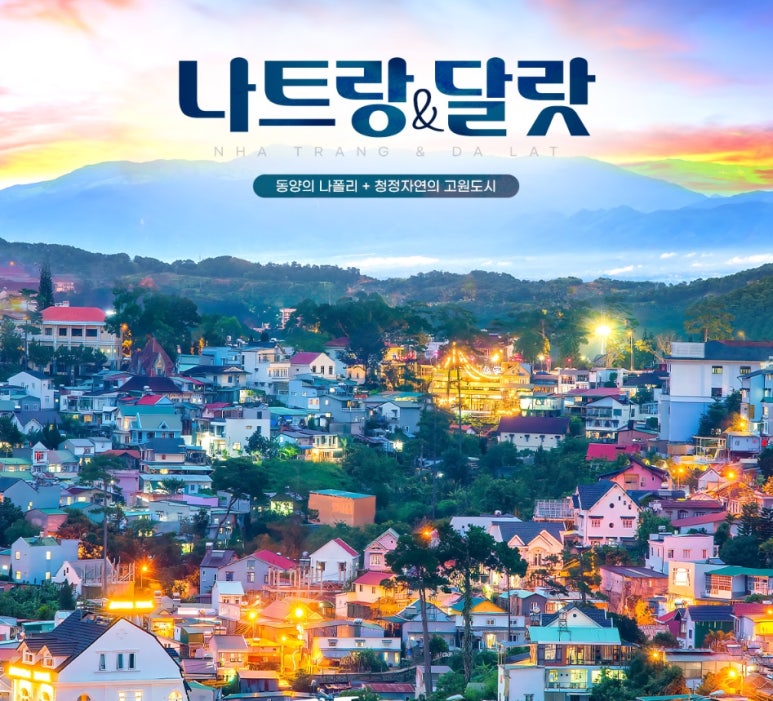 월드관광호텔 이미지