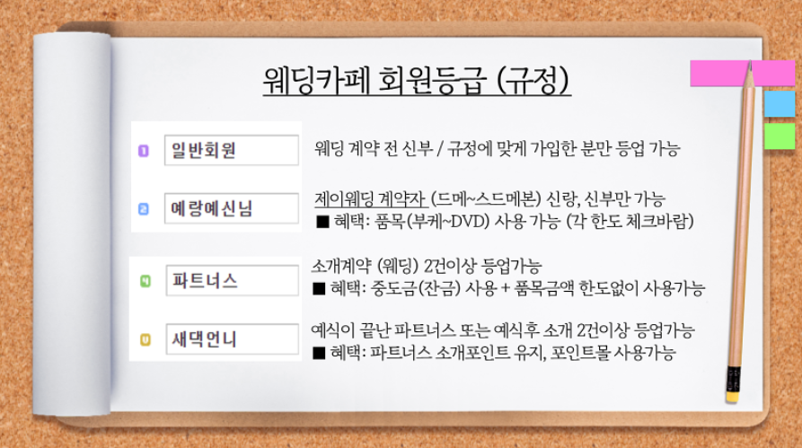 제이파트너스 이미지