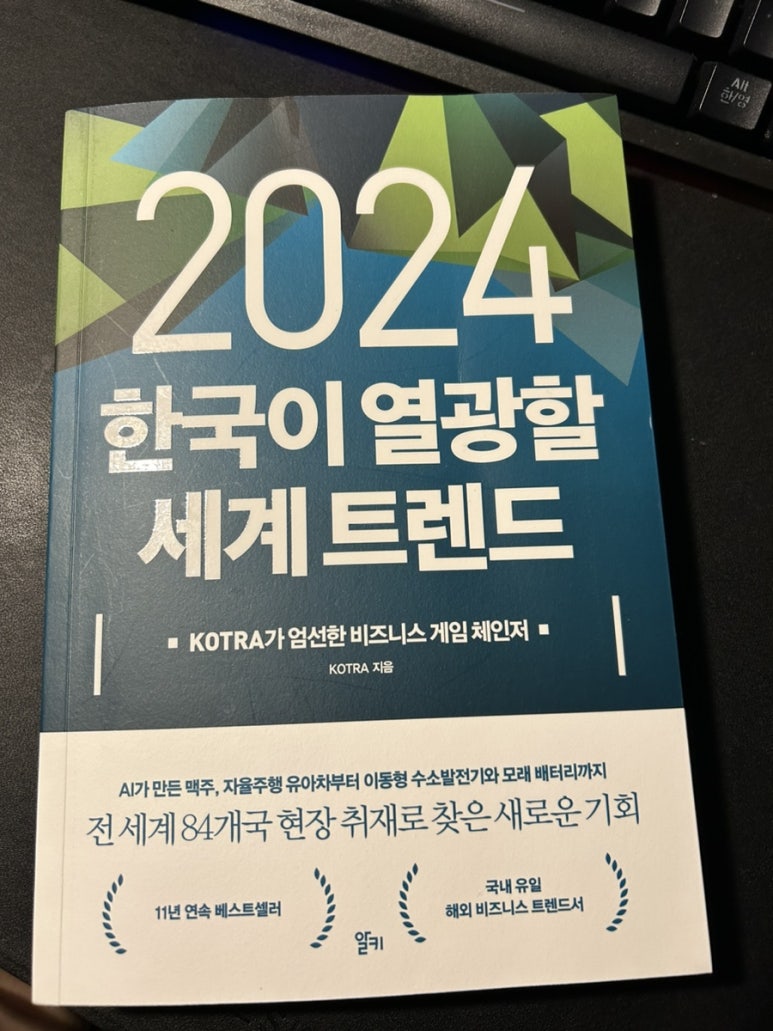 (유)미래여행 이미지