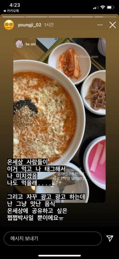 본죽&비빔밥cafe 충정로 브라운스톤점 이미지