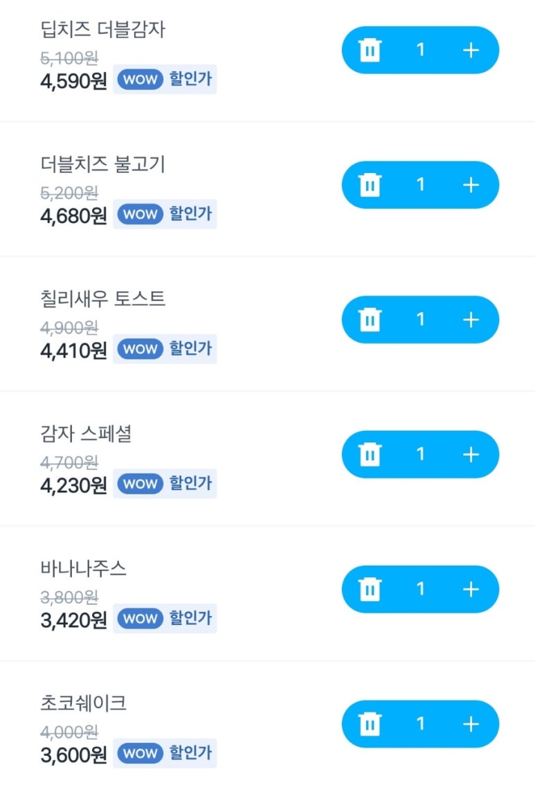 이삭토스트김포걸포점 이미지