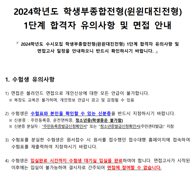 대진종합환경 이미지