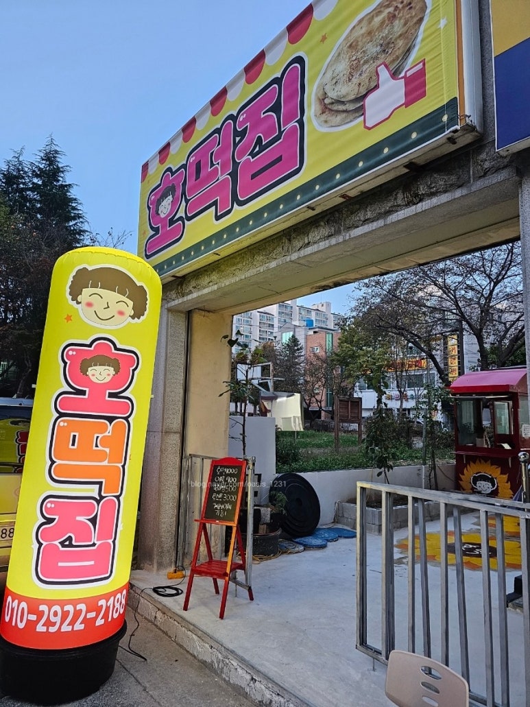소담한돈생고기 이미지