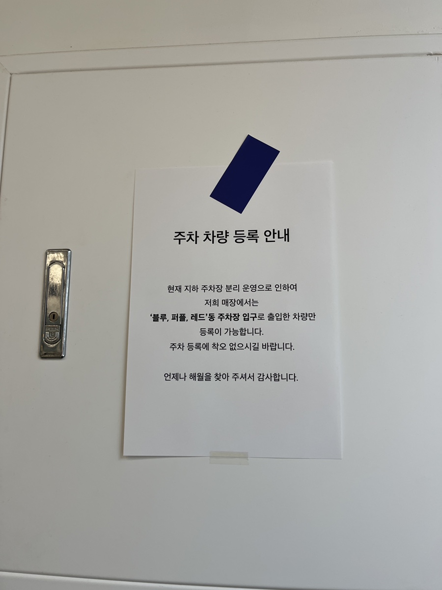 위치커피시흥배곧점 이미지
