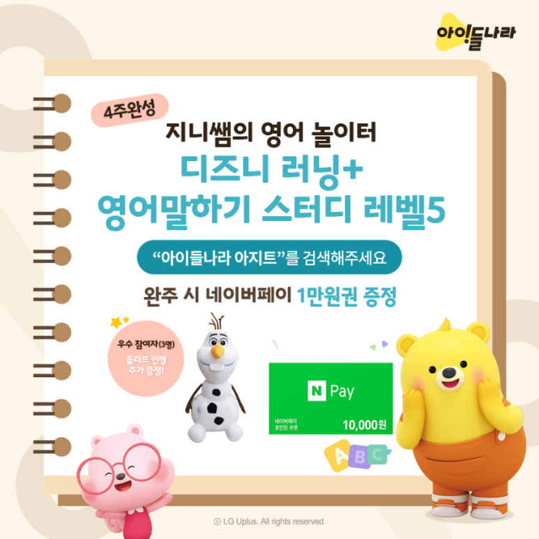 시작스터디카페완주 이미지