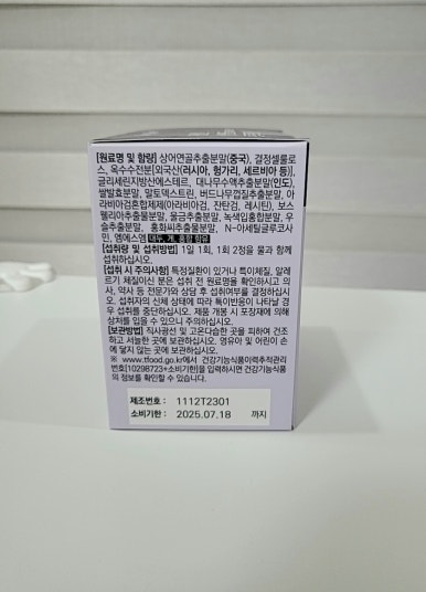 (주)네이처스토리 이미지