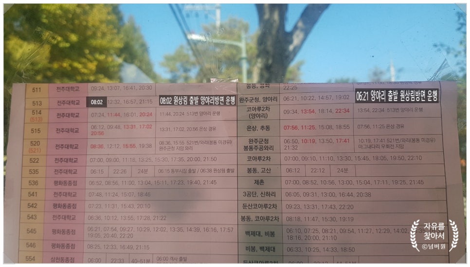 정혜사입구 이미지