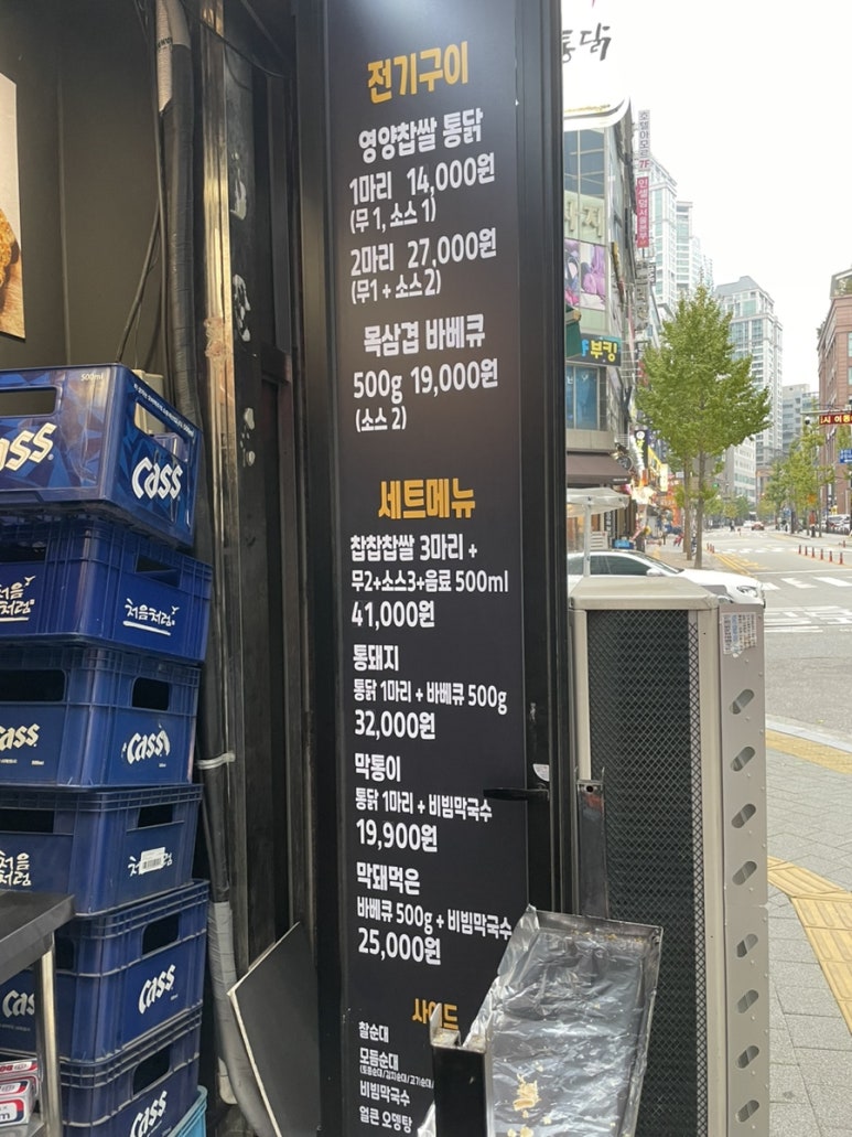 GS25 동탄남광장점 이미지