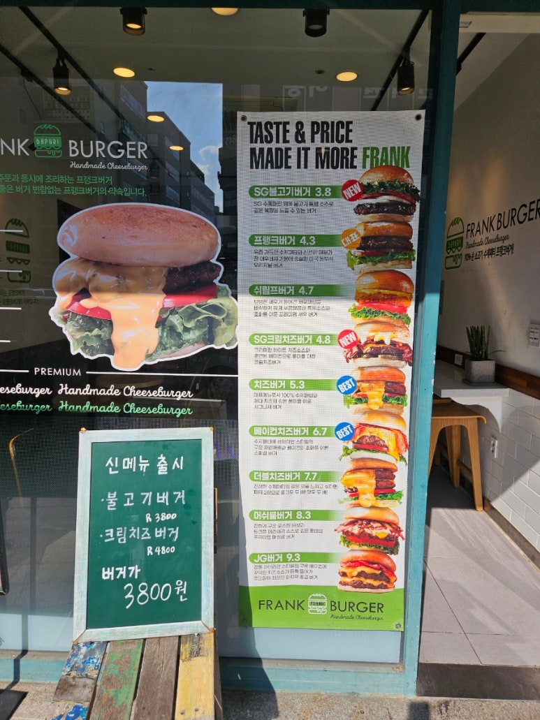 프랭크버거 하남강변로점 이미지