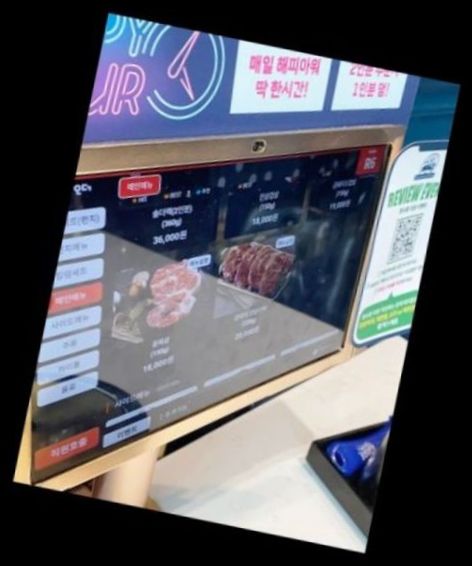 신도세기보라매 이미지